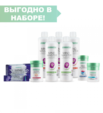 Набор «Супер мозг»
